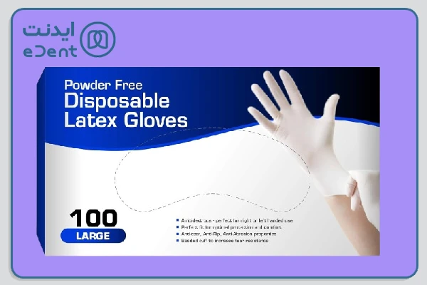 نوع بدون پودر از انواع دستکش لاتکس، مخصوص افراد با پوست حساس است.